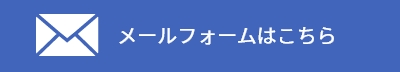 三共段ボール株式会社 電話